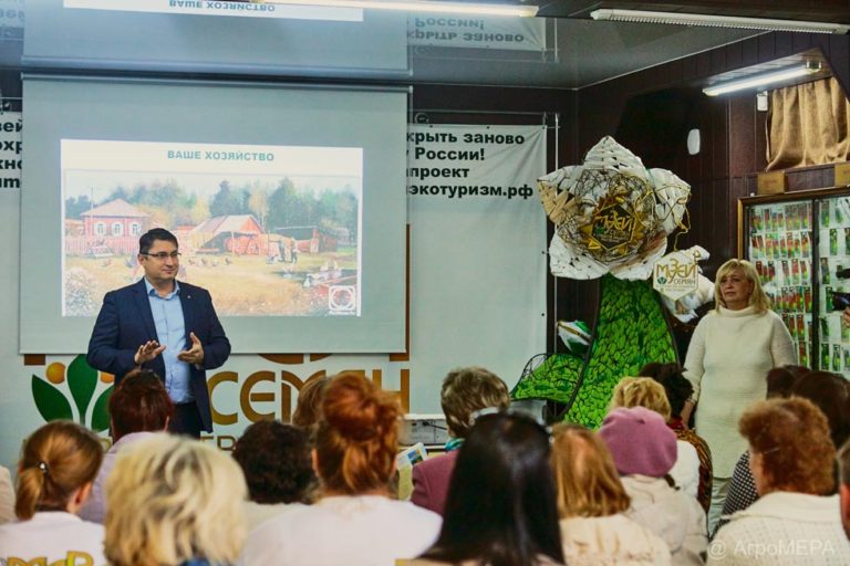 Компания Ваше Хозяйство Интернет Магазин