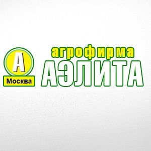 аэлита
